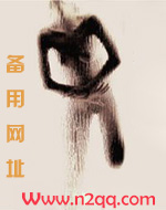 满身秽物(1女N男）